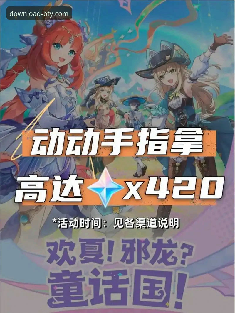 揭秘B体育安卓下载背后的安全逻辑：为何用户更信赖官方渠道